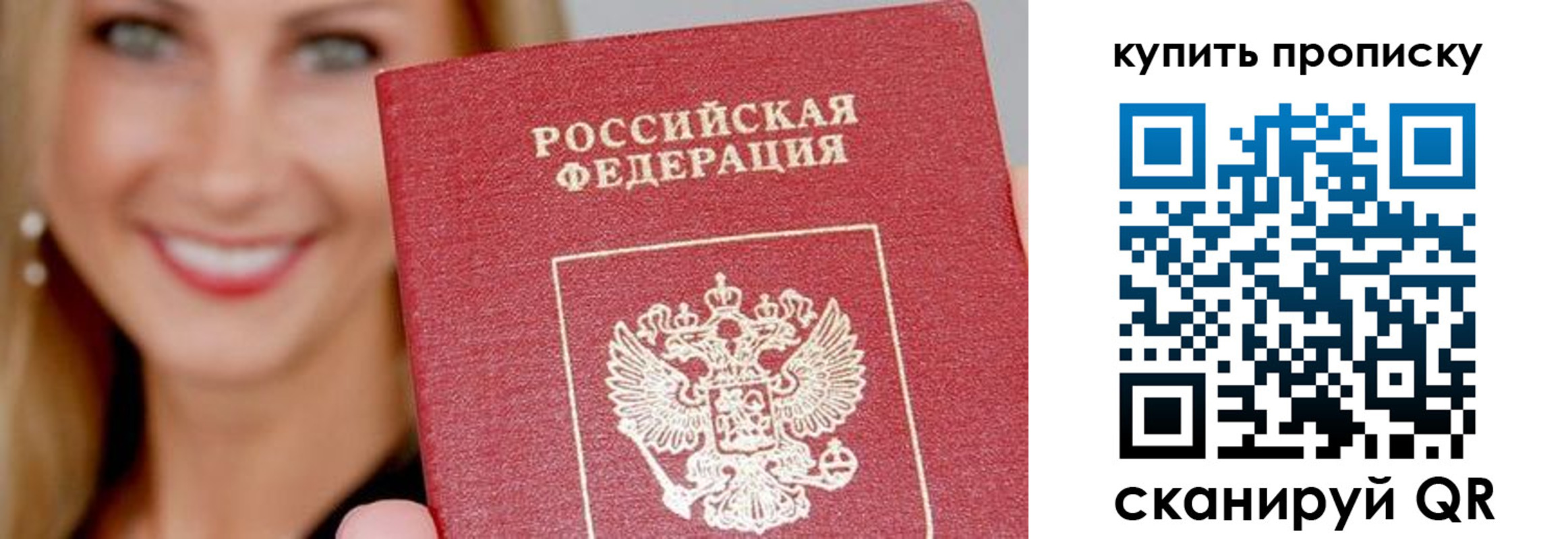 регистрация для школы в Симе