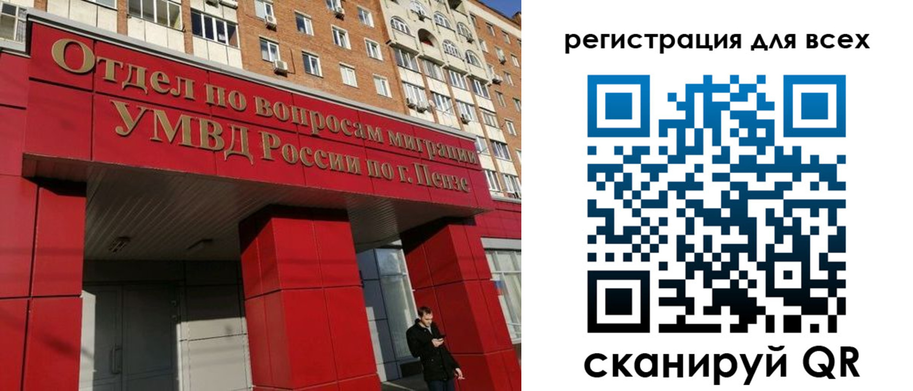 найти адрес прописки в Симе