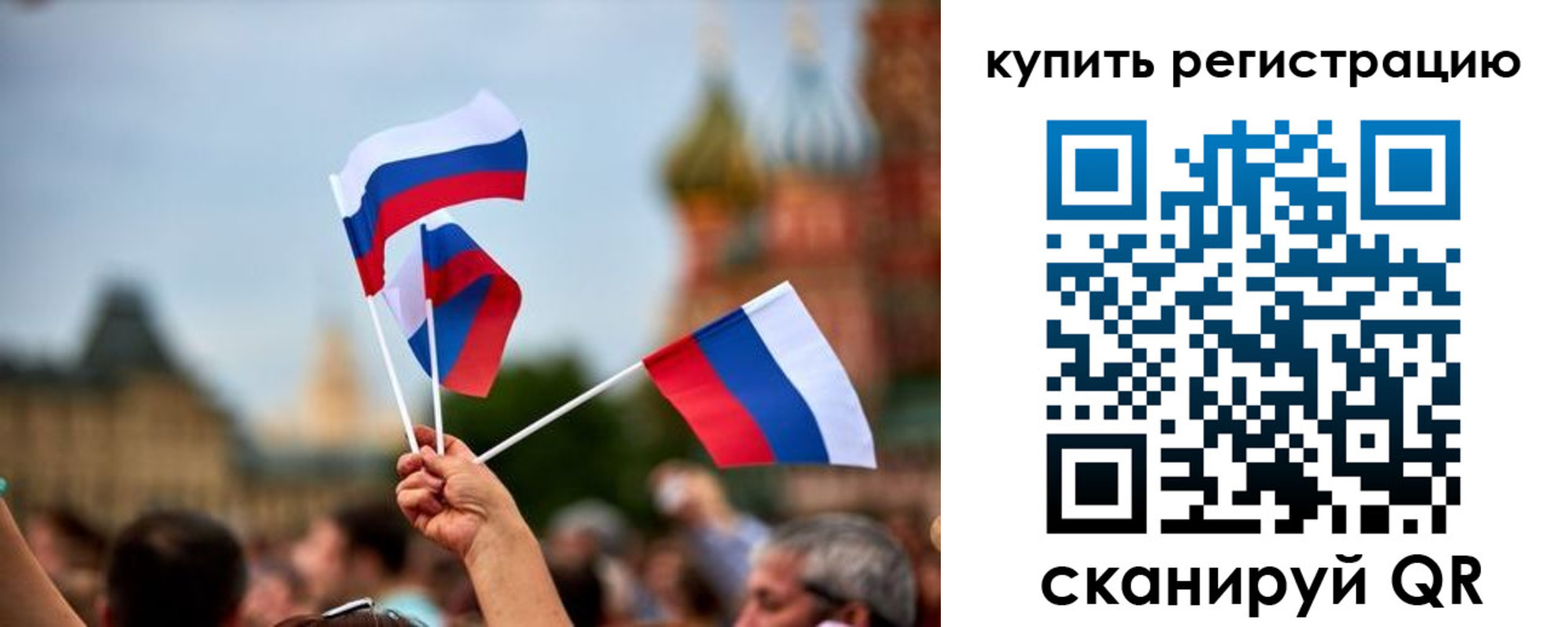 временная регистрация гарантия в Симе