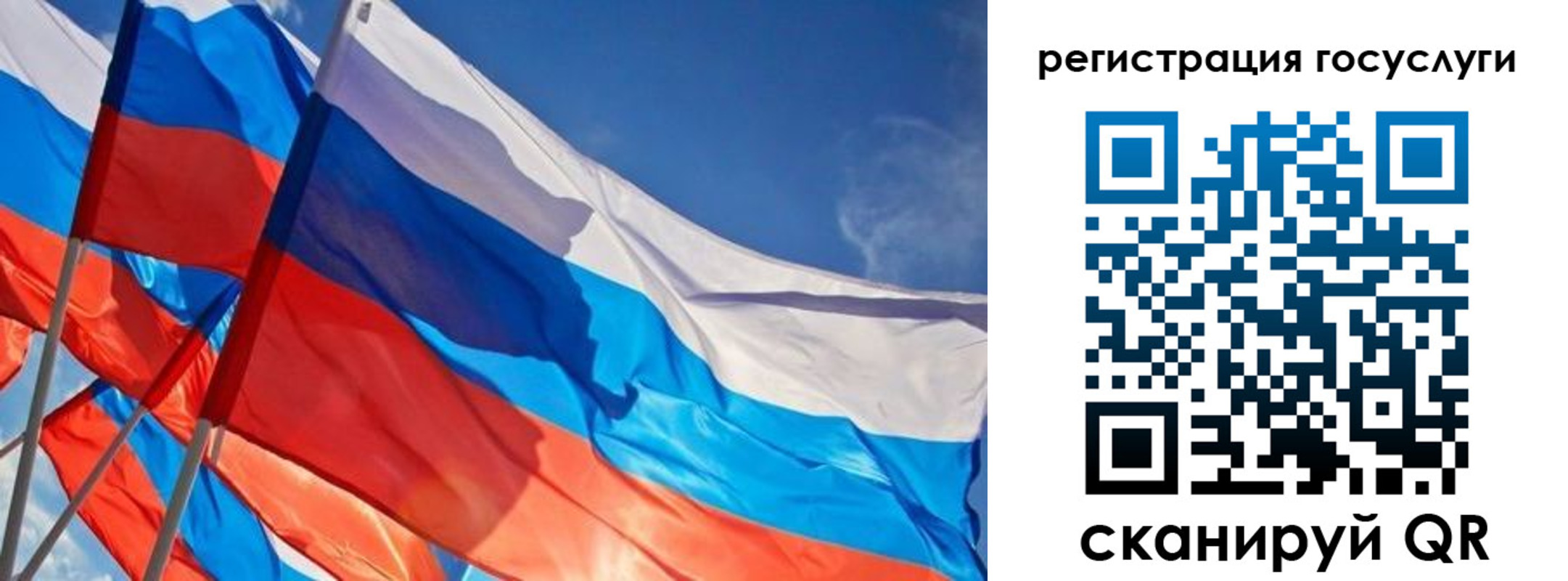 прописка для кредита в Симе