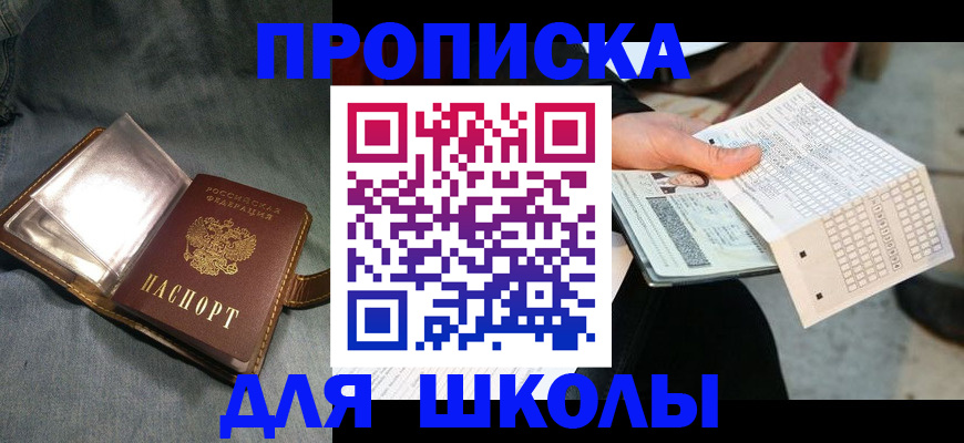 временная регистрация надежно в Симе