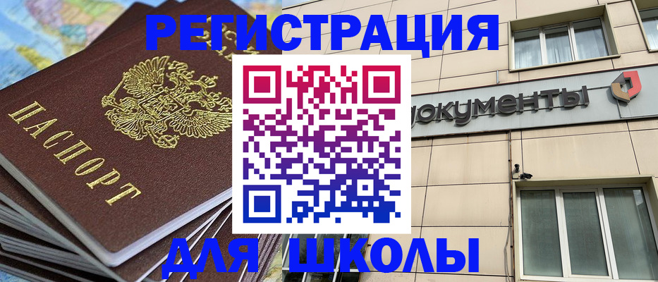 прописка гарантия в Симе